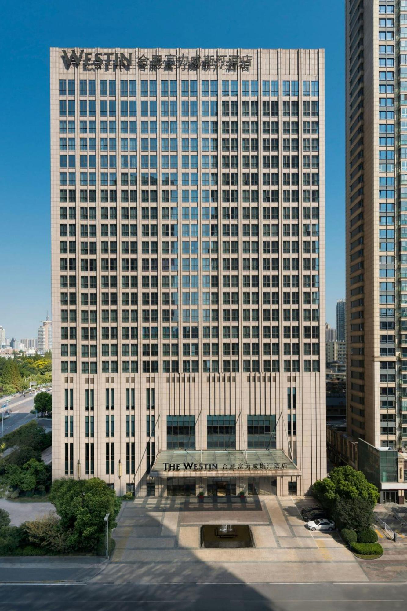 The Westin Hefei Baohe Hotel Kültér fotó