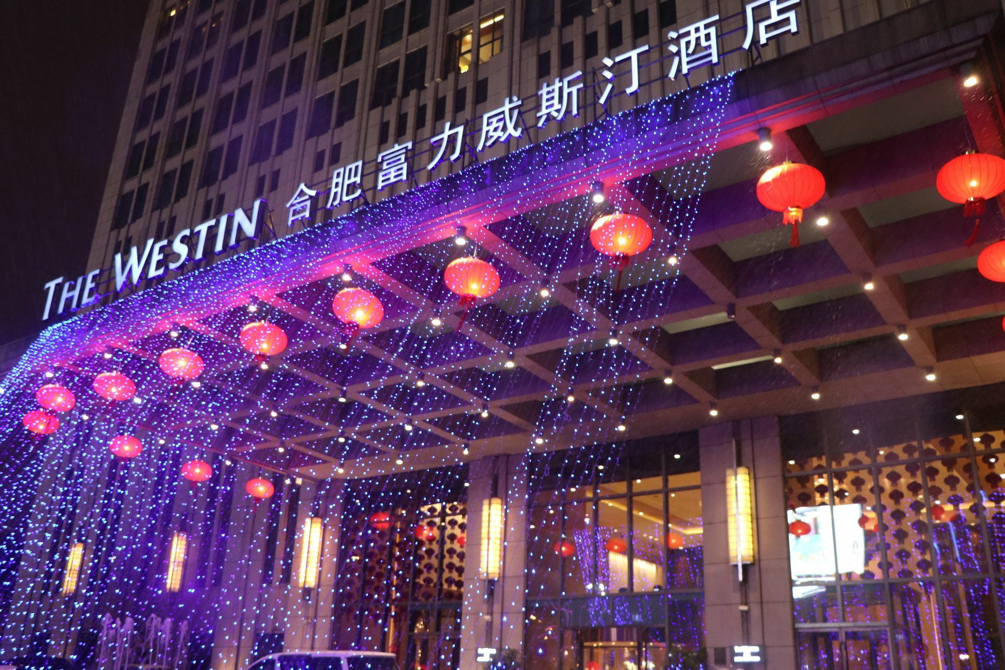 The Westin Hefei Baohe Hotel Kültér fotó